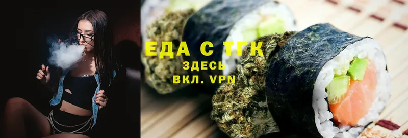 где найти наркотики  OMG ссылка  Canna-Cookies марихуана  Урус-Мартан 