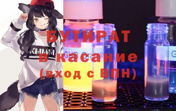 ALPHA PVP Богородицк