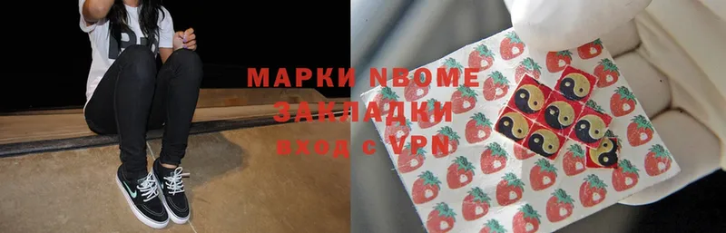 Марки N-bome 1,8мг  mega ссылки  Урус-Мартан 